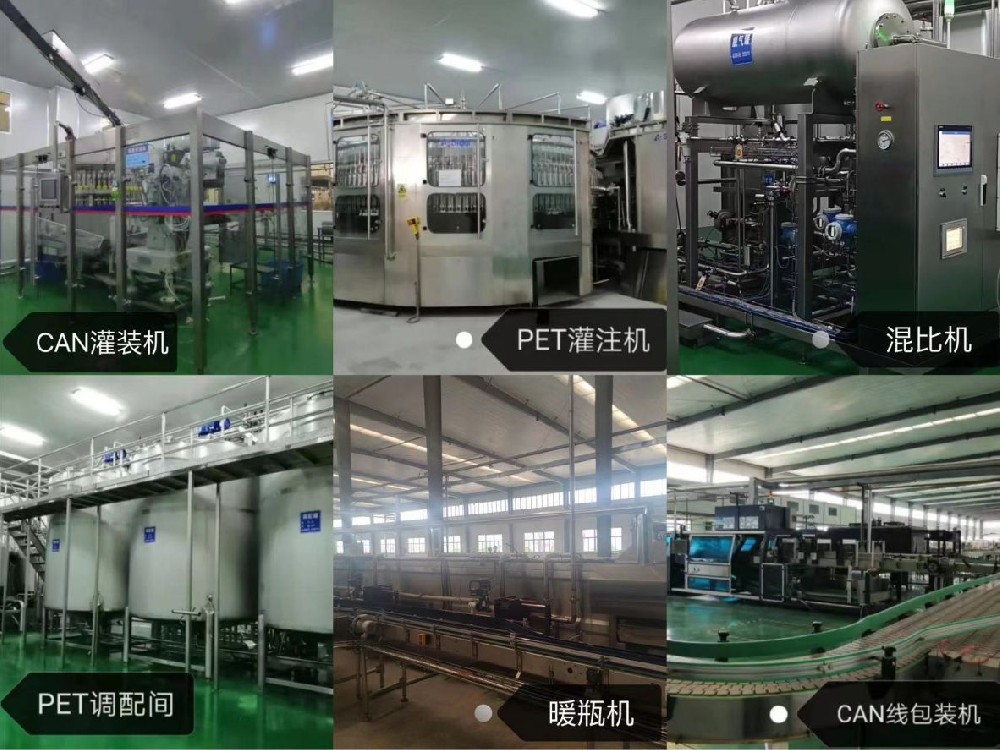 含汽饮料生产工序