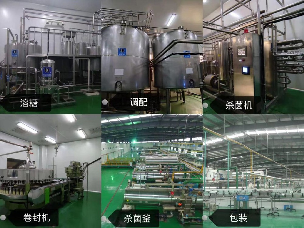 热罐装生产工序